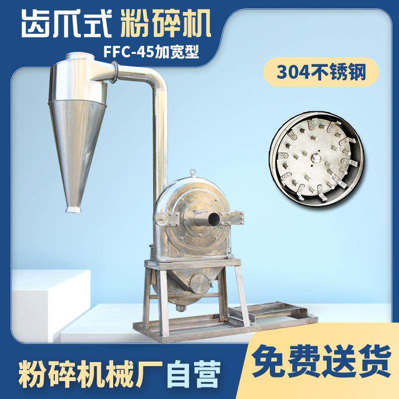 终生保修多功能不锈钢磨粉机自吸式粉碎机商用玉米化工业食品大米,汽车零部件/养护/美容/维保,工程机械轮胎,淘宝优惠券,粉丝福利购,淘宝优惠卷