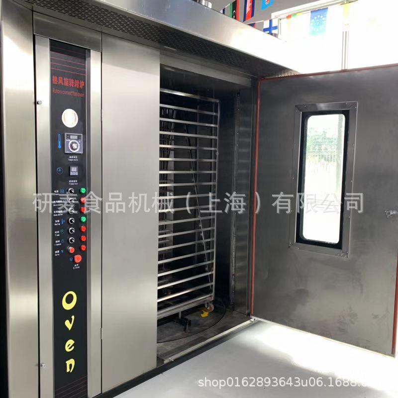 大型板YM-200D栗烤炉燃油型薯红烤炉送推车多功能核桃酥蚕豆花生