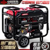 汽油发电机3 12KW千瓦KVA小型家用单相220V三相380V