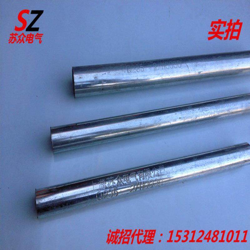 KBG、JDG管/金属穿线管/金属接线盒及配件厂家诚招商