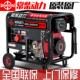 风冷发电机 静音开架家用户外发电机 3.5KW小型柴油发电机