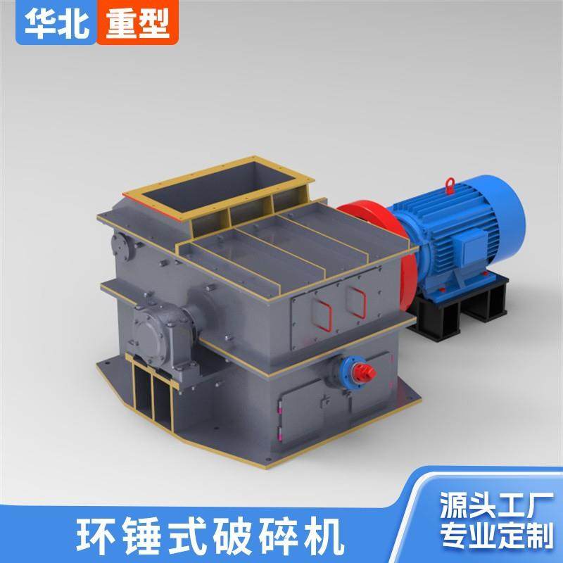 可逆式环锤破碎机建筑垃圾粉碎机煤矸石砖块碎石制砂机锤式粉碎机,农机/农具/农膜,食用菌生产设备/器具,淘宝优惠券,粉丝福利购,淘宝优惠卷