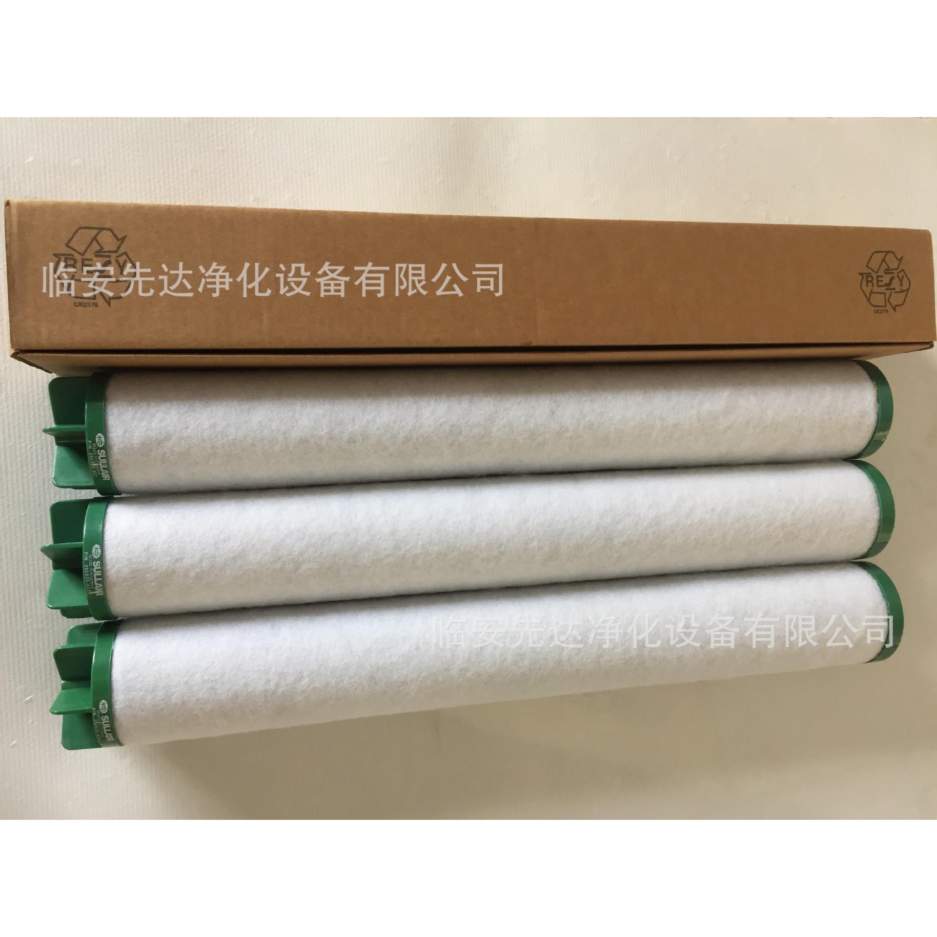 日盛risheng除尘除油精密滤芯 L0AA