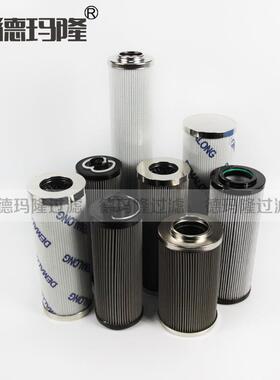 供应船舶专用液压蜡烛滤芯1980079 1986477 厂家供应