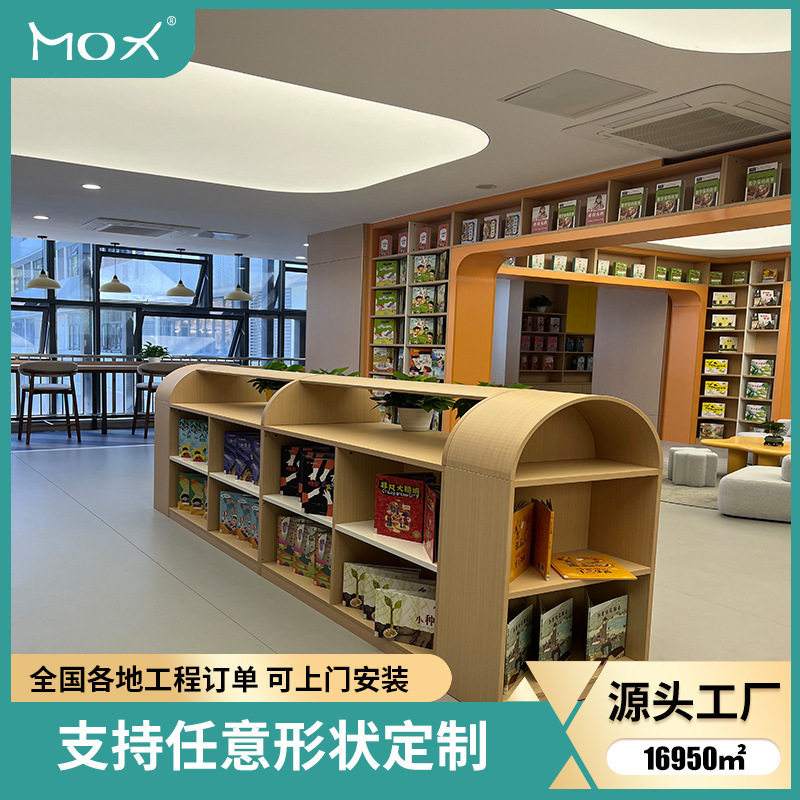 定制幼儿园图书馆两层双面矮书柜 书籍收纳植物木质高级落地书架图片