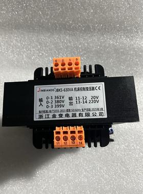 JBK5-630VA380V转220V-24V-26V-28V-110机床控制隔离变压器当天发