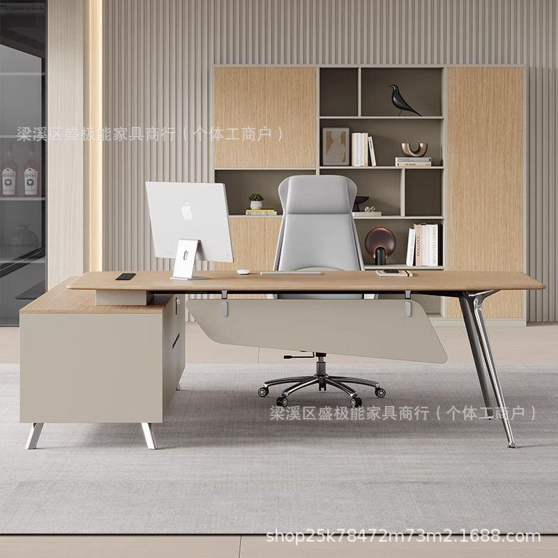 简约时尚老板桌办公桌组合办公室家具经理单人主管桌家用电脑桌椅