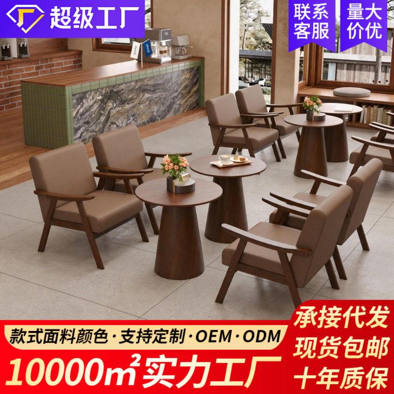 人沙发椅小型客厅阳台休闲桌椅组合酒店民宿卧室客房椅子复古风图片