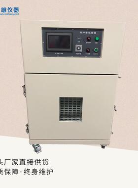 电池热冲冲击LX-RCJ01试验温箱锂池热击高试验电箱热滥用试验箱