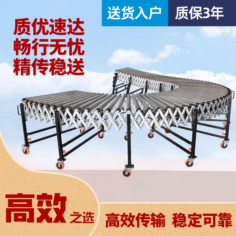 不锈钢动力滚筒输送机快递分拣流水线输送机无动力伸缩滚筒输送线