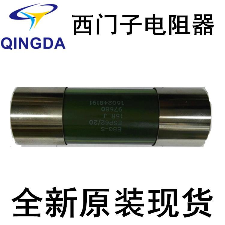 ESP62/20，15RJ 现货供应