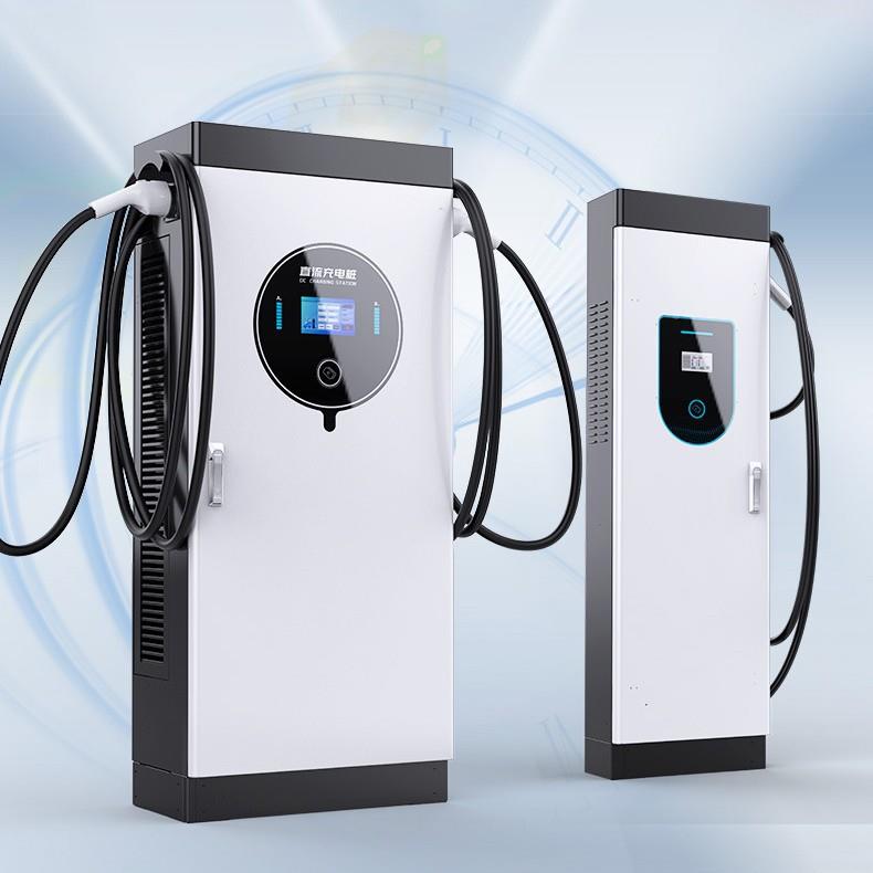 直充淮电桩新能汽源电动汽车快充商用流20760kw工程九孔江一解放