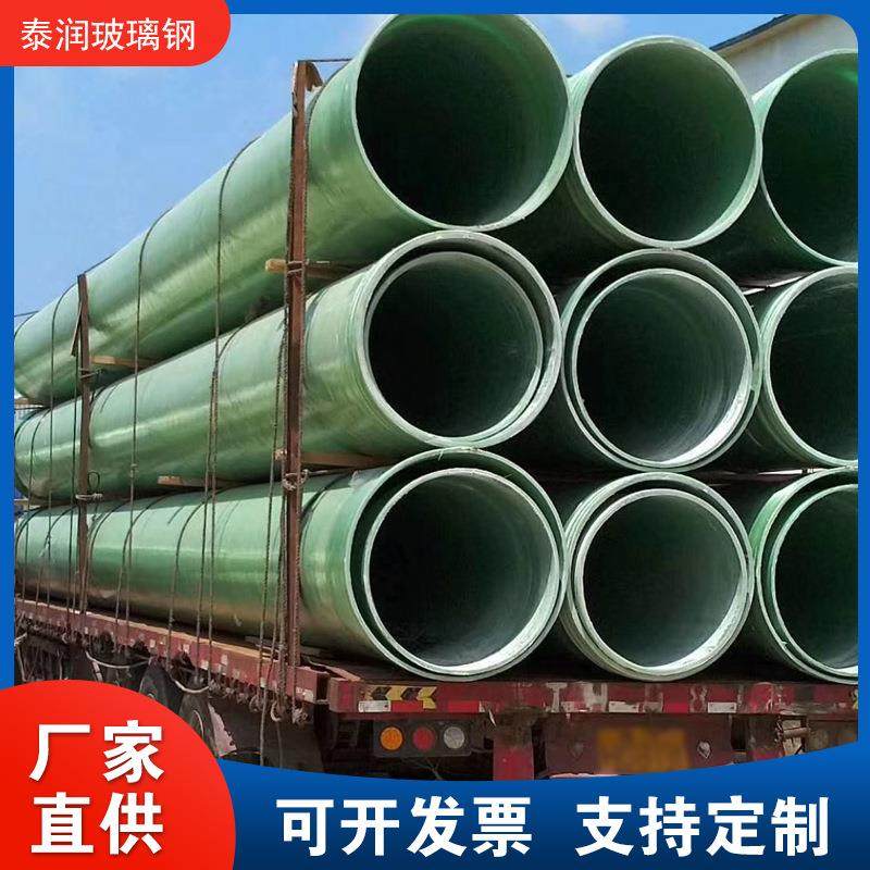 缠绕式夹砂玻璃钢管道 地埋式电缆管大口径输水管道 玻璃钢管道