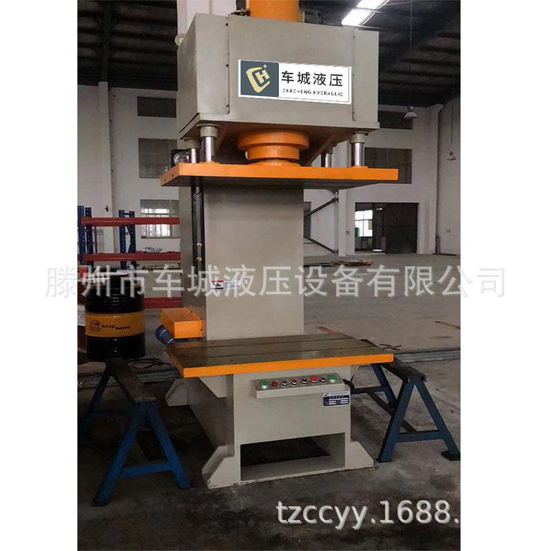 现1压60吨YL22-160柱货液压机2臂00吨校直液机100吨钢丝绳扣液压