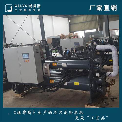 乙二耐醇腐MLF蚀螺杆式冷水机组-2度低温冷冻机0冰水机供应