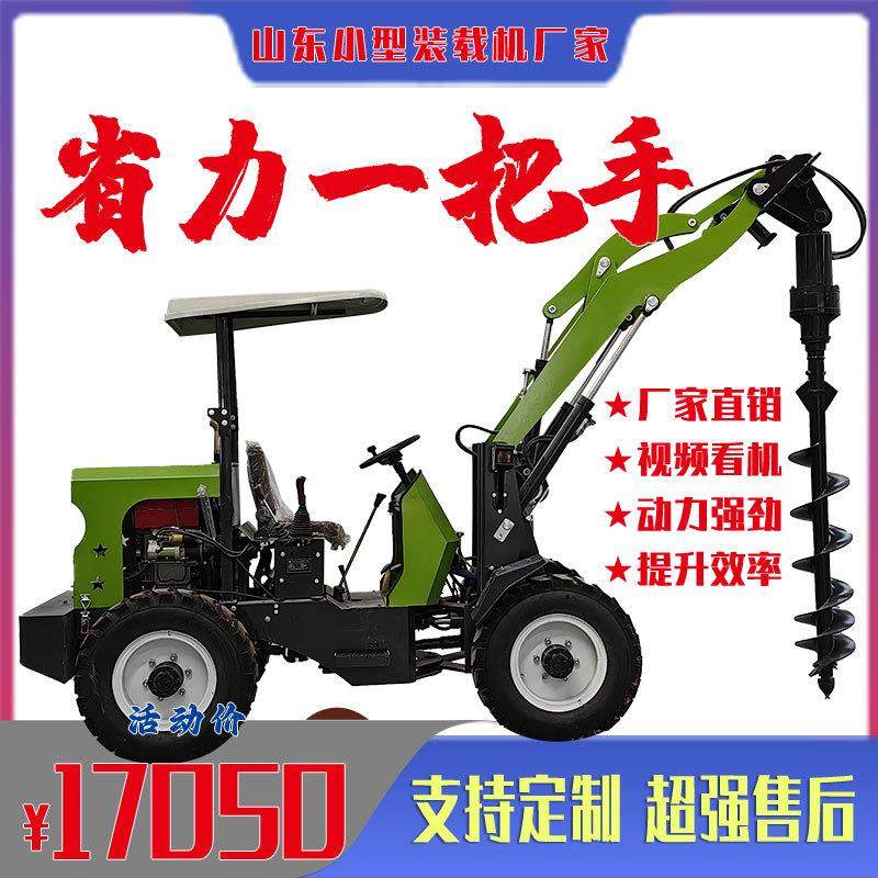 铲车装载机08-910型四驱多功能装载机建筑工程抓木机液压柴油搬运,五金/工具,装载机,淘宝优惠券,粉丝福利购,淘宝优惠卷