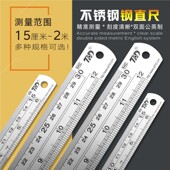 汽车贴膜裁膜测量尺 1.2米双面公英制直尺 100cm 加厚不锈钢30