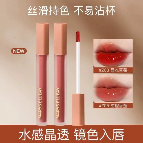 正品水光唇釉不掉色沾杯镜面