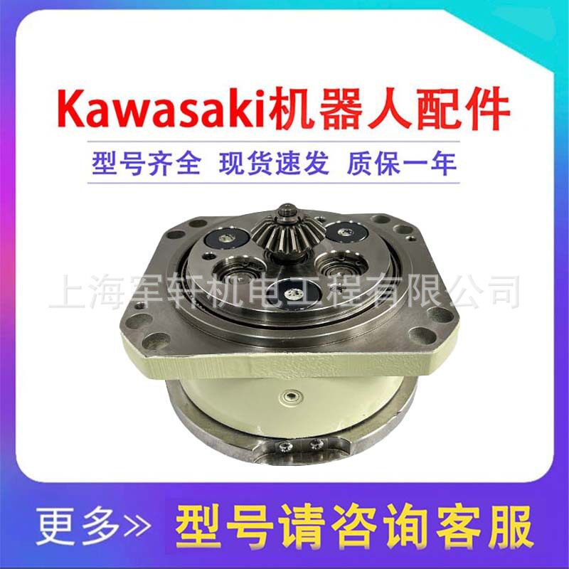 Kawasaki机械手400kg负载的6轴川崎机器人MT400N机型JT6轴减速机