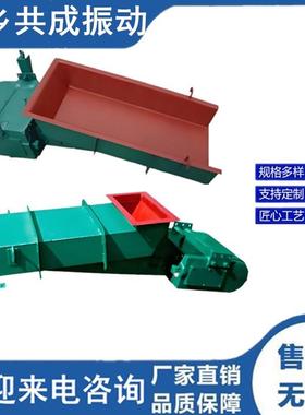 现货供应GZ2电磁振动给料机GZ1敞开式封闭式电磁给料机 1号给料机