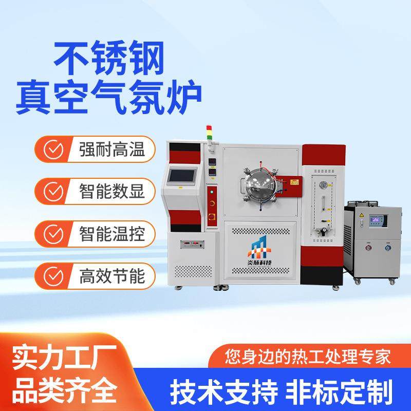 光亮退火电炉高管式炉钎焊烧结炉厂家耐高温不锈钢真空气氛炉,五金/工具,实验电炉,淘宝优惠券,粉丝福利购,淘宝优惠卷