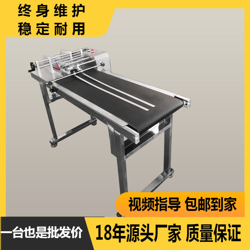 厂家 纸张卡片塑料袋包装纸盒 分页机全自动喷码机配套 分页机