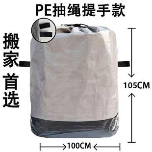 快递中转袋快递打包袋加厚防水防潮快递分拣集包循环袋搬家收纳袋