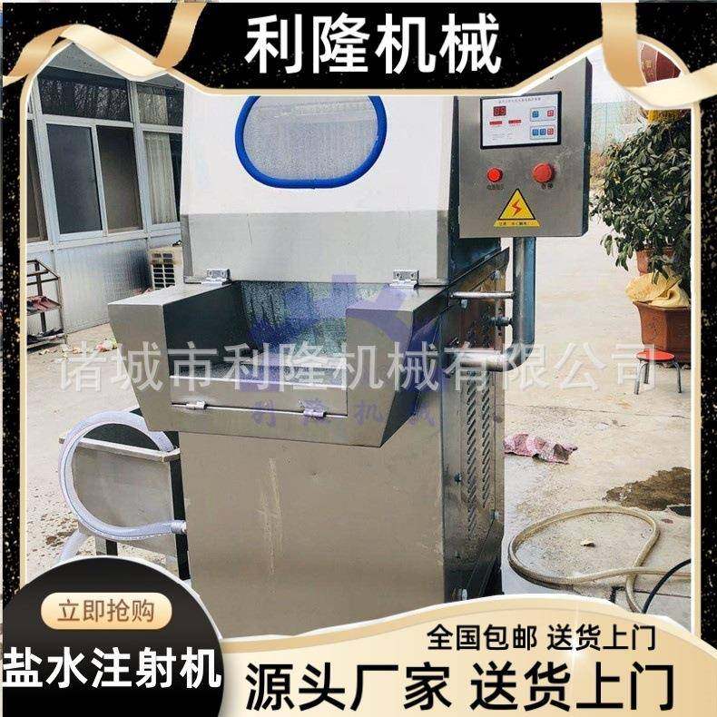 全自动盐水注射机猪牛羊肉整鸡整鸭盐水腌制机带骨肉类快速入味机,清洗/食品/商业设备,肉制品加工设备,淘宝优惠券,粉丝福利购,淘宝优惠卷