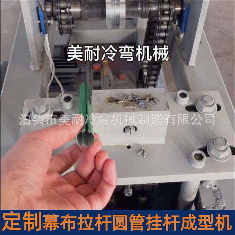 幕布拉杆成型机 彩钢壁挂投影幕布吊杆生产设备 全自动异型冷弯机,五金/工具,其他机械五金,淘宝优惠券,粉丝福利购,淘宝优惠卷