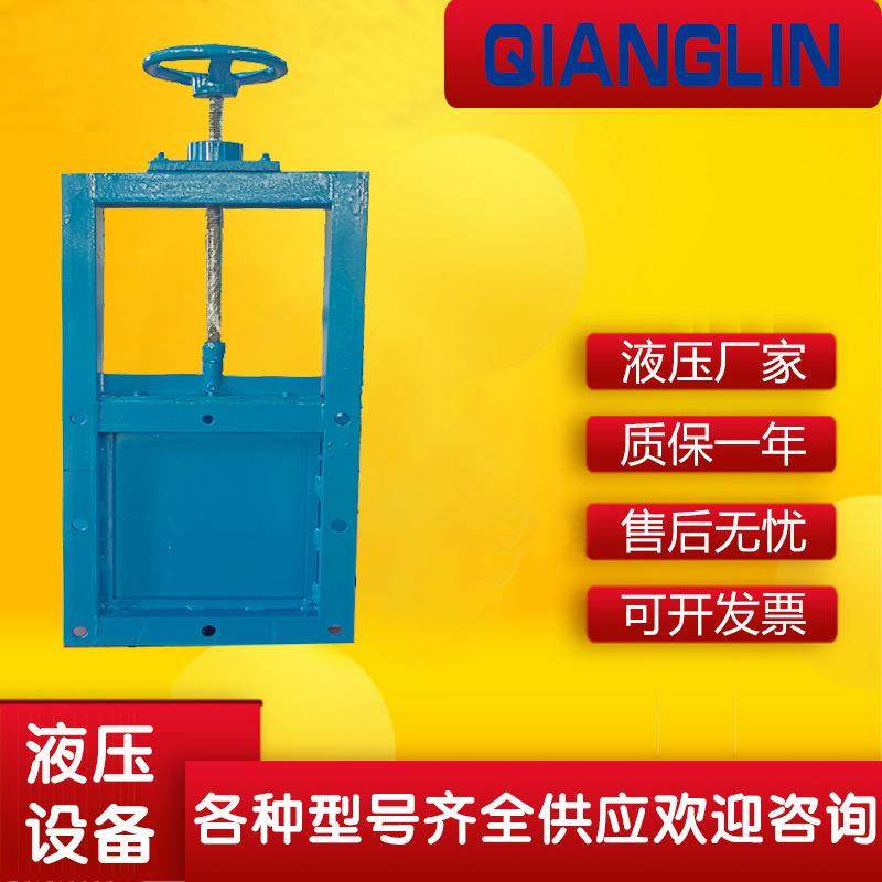 江苏扬州厂家供应腭式闸门液压油缸平板冶金碳钢闸门,五金/工具,液压机/油压机,淘宝优惠券,粉丝福利购,淘宝优惠卷