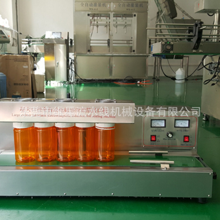 全自动台式高速电磁感应铝箔封口机150mm超大口径