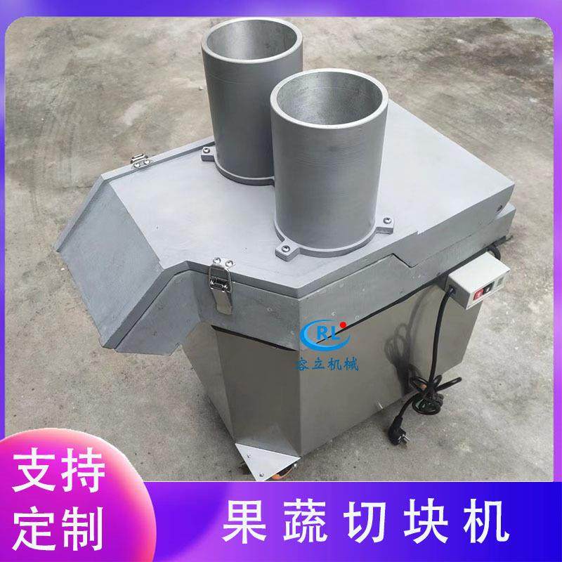 厂家直供果蔬切块机 芋头切块机 地瓜土豆切大丁机红薯萝卜切块机,清洗/食品/商业设备,肉制品加工设备,淘宝优惠券,粉丝福利购,淘宝优惠卷