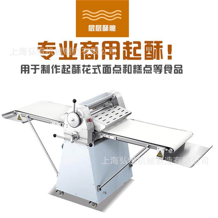 烘焙设备丹麦起酥机 520型立地式酥皮机 压面酥皮机千层酥脆皮机