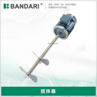 工业化工不锈钢罐桶药箱液体混合分散搅拌器 加药搅拌机立式