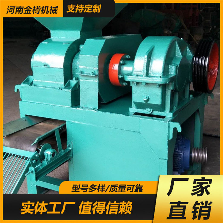 型煤干粉压球机 大型铝灰矿粉压球生产线 氧化铁粉压球成套设备