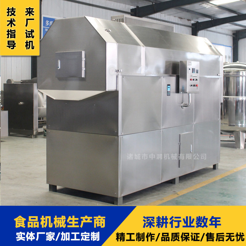 电磁炒药机 鸡内金炮制加工机器 中药材黄精炮制设备