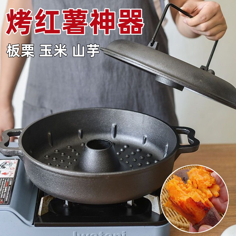 烤红薯锅家用玉米机蜜薯专用炉子燃气老式小型板栗山芋烤地瓜神器