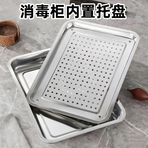 消毒柜内置托盘不锈钢方形商用筷子勺子收纳专用盒沥水篮滤油漏盘