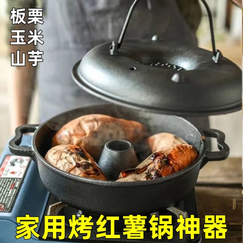 烤红薯锅家用玉米机蜜薯专用炉子燃气老式小型板栗山芋烤地瓜神器