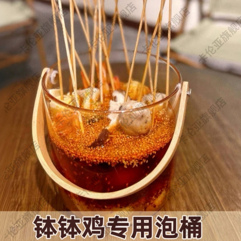 钵钵鸡专用盆摆摊专用工具商用展示盆透明玻璃深泡桶冷锅串串容器图片