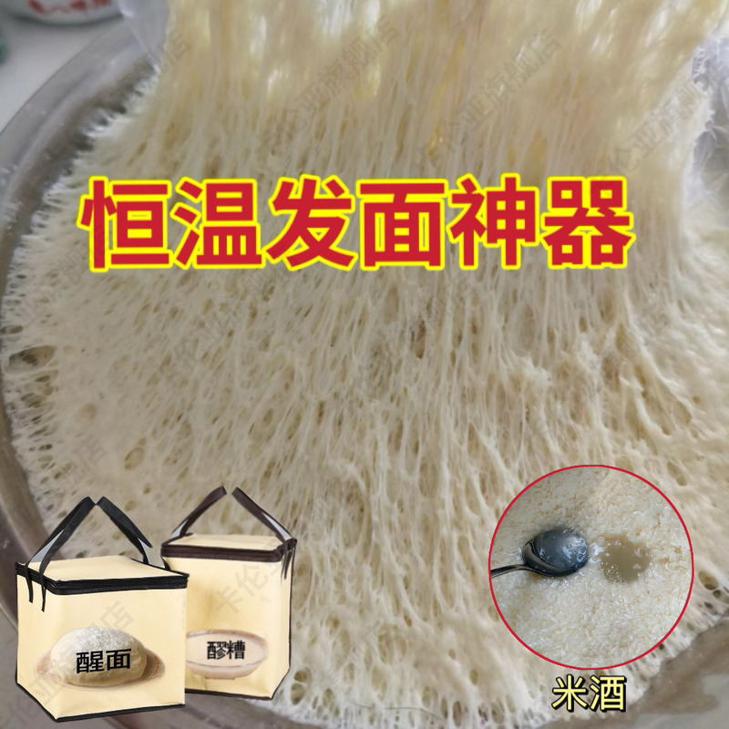 发面神器家用冬天恒温发酵箱面包醒面团包子馒头米酒保温箱电加热