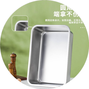 皮冻定型模具熬猪肉冻子冷却定型盘不锈钢方盘自制蒸肉糕容器磨具
