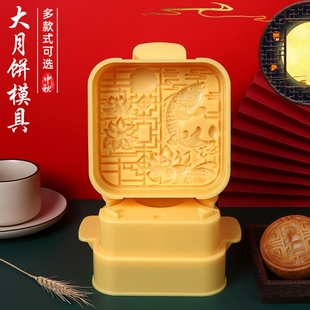 一斤大月餅?zāi)＞呤謮菏?國風(fēng)中秋烘焙工具印磨 商用大號廣式 500g新款