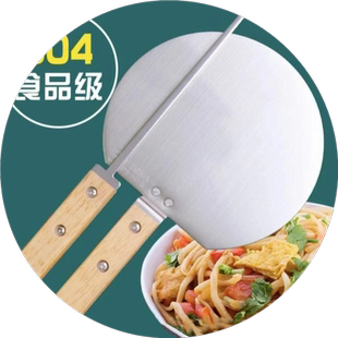 山西剔尖面工具不锈钢拨股筷子八股拨鱼面食制作抿尖板面疙瘩神器