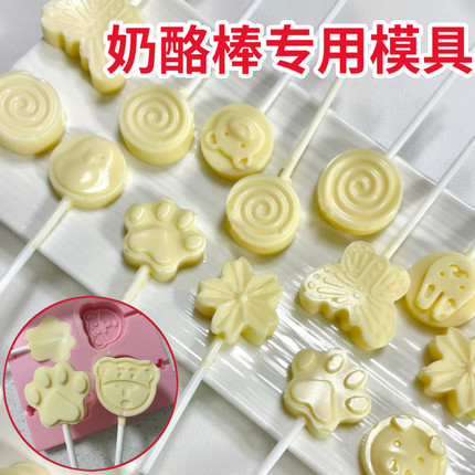 奶酪棒模具硅胶食品级自制山楂棒棒糖制作手工糖果秋梨膏专用磨具
