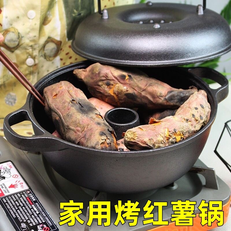 烤红薯锅家用玉米机蜜薯专用炉子燃气老式小型板栗山芋烤地瓜神器