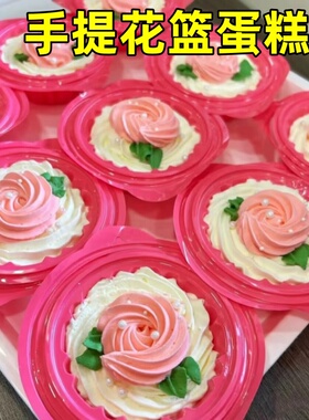 小花篮蛋糕包装盒复古怀旧儿时童年老式油纸伞手提奶油烘焙塑料盒