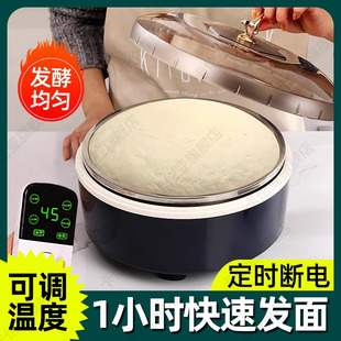 发面神器冬天智能家用甜米酒酿恒温发酵箱酸奶包子面团醒面醒发垫