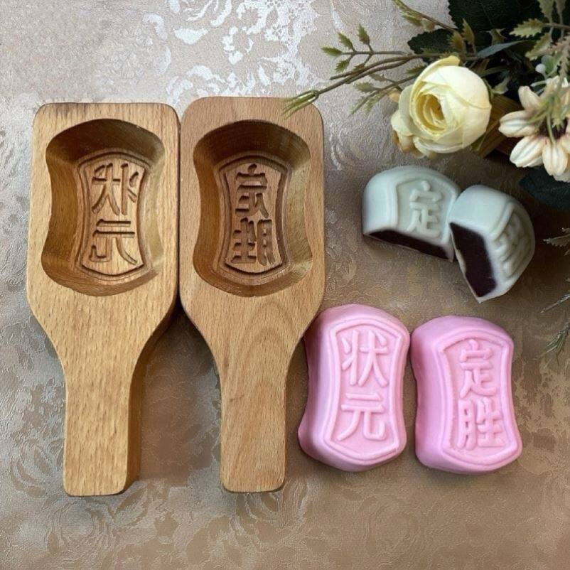 定胜糕模具开运酥状元糕专用模型手压式凤梨酥绿豆糕50g月饼压模