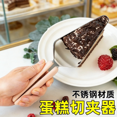 蛋糕分割器烘焙工具三角形分片器